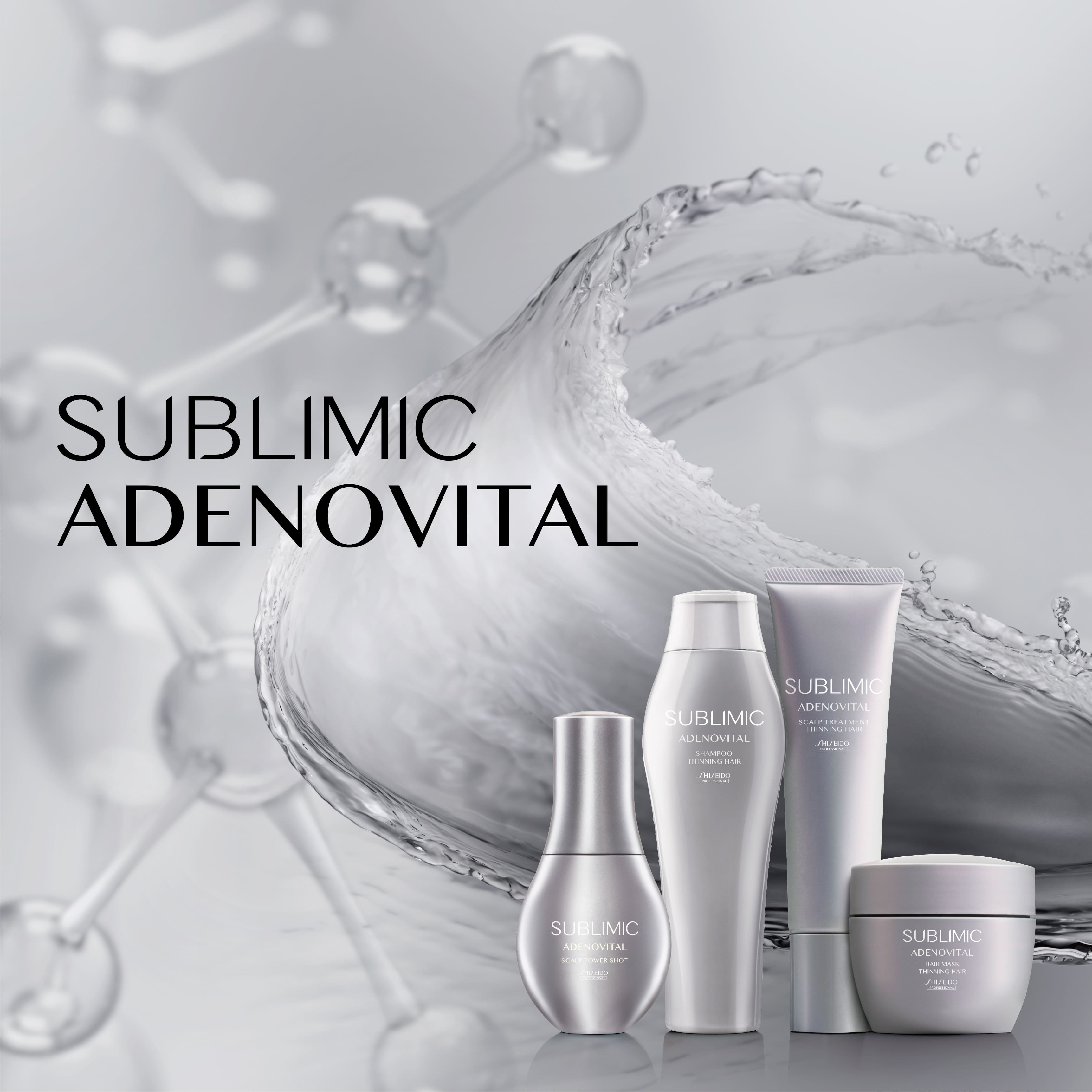 SUBLIMIC 【正規販売店】資生堂プロフェッショナル サブリミック