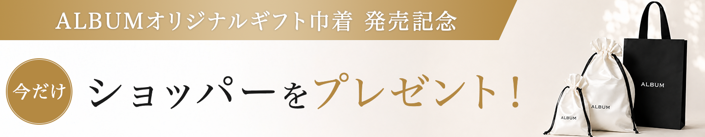 gift_campaign