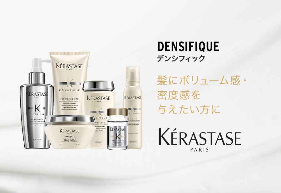 公式通販サイト】KERASTASE ケラスターゼ DS アドジュネス 100ml