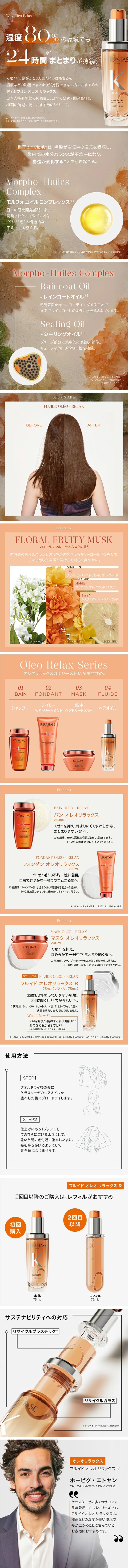 dp_newoil_1-12
