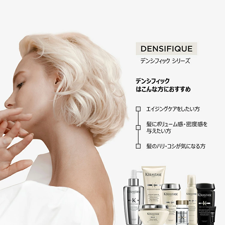 【新品 正規品】　ケラスターゼ　DS アドジュネス トリートメント 100ml ケラスターゼ 【11%OFF対象】DS アドジュネス 100ml