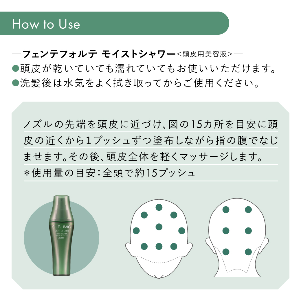 SUBLIMIC 【正規販売店】資生堂プロフェッショナル サブリミック