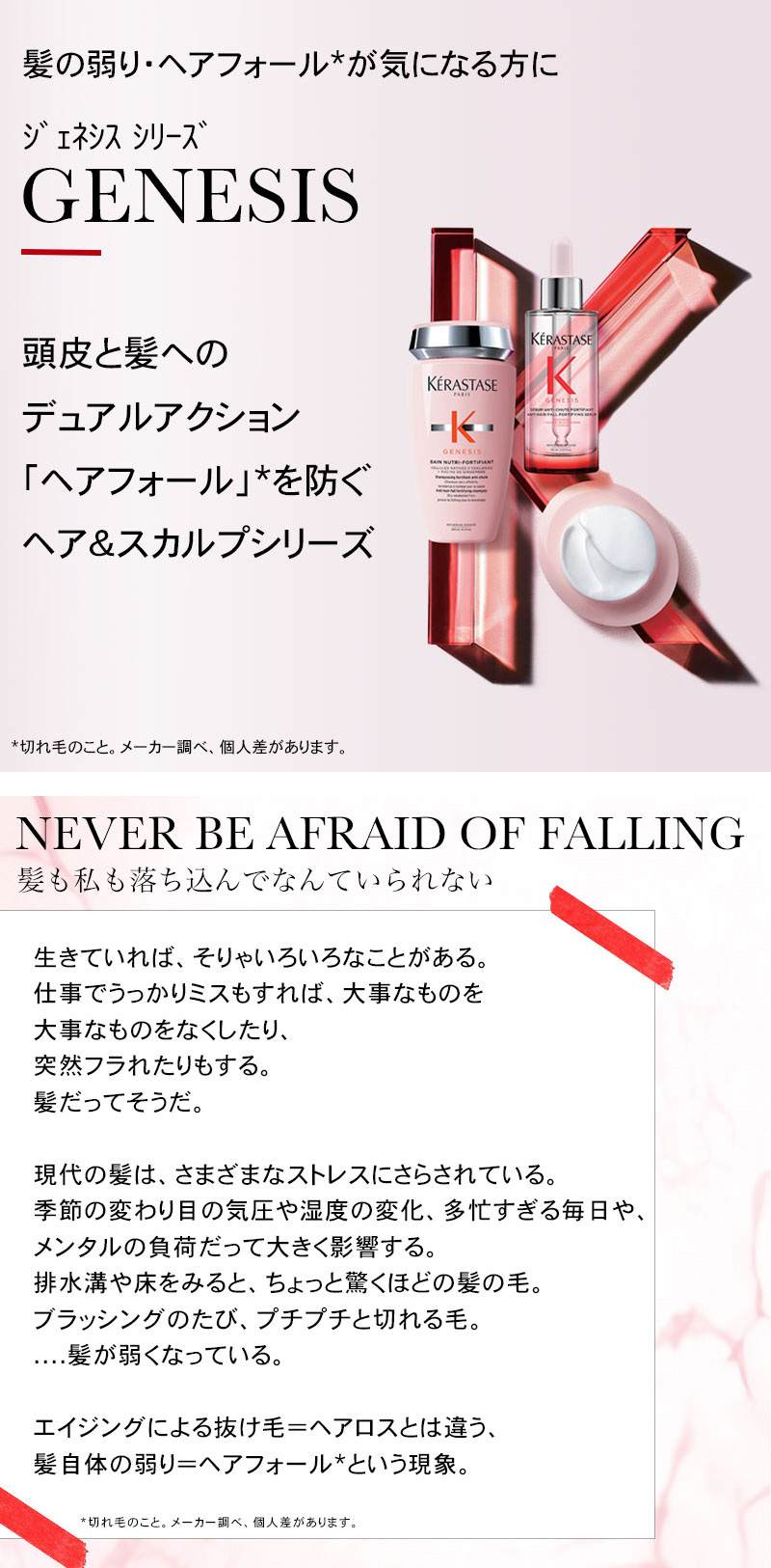 ♡ケラスターゼ♡GNバンＮF＆フォンダントリートメント☆新品 楽天市場】【P10倍】GN バン ニュートリ フォーティファイ 500mL