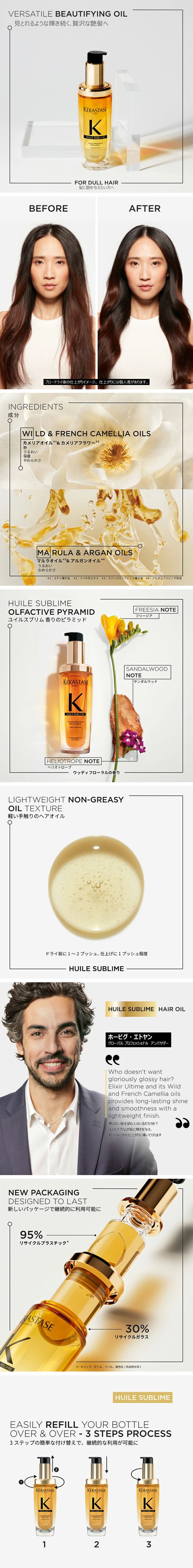 【未使用】ケラスターゼHUユイルスブリルN 2個セット 楽天市場】ケラスターゼ HU ユイルスブリム R 75ml