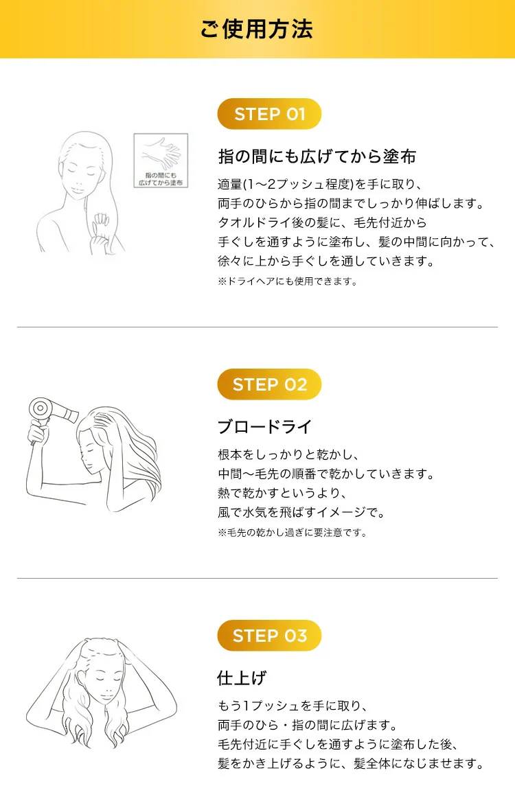 3本 ケラスターゼ HU ユイルスブリム ティーインペリアル 100ml