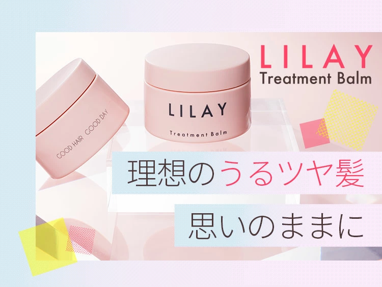 LILAY トリートメントバーム 40g : ALBUM ONLINE STORE ヤフー店