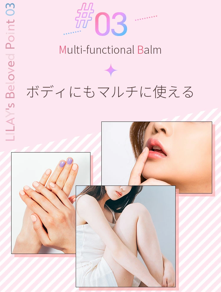 LILAY トリートメントバーム 40g : ALBUM ONLINE STORE ヤフー店