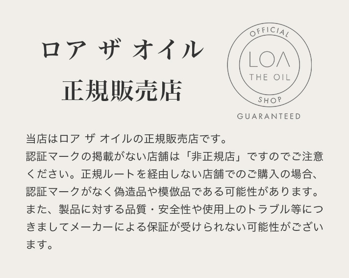 最終お値下げ⭐️ウッディ・オリエンタルコスメ6種セット 香水・オイル・美容液 ALBUM ONLINE STORE ヤフー店 - ロアザオイル｜Yahoo!ショッピング