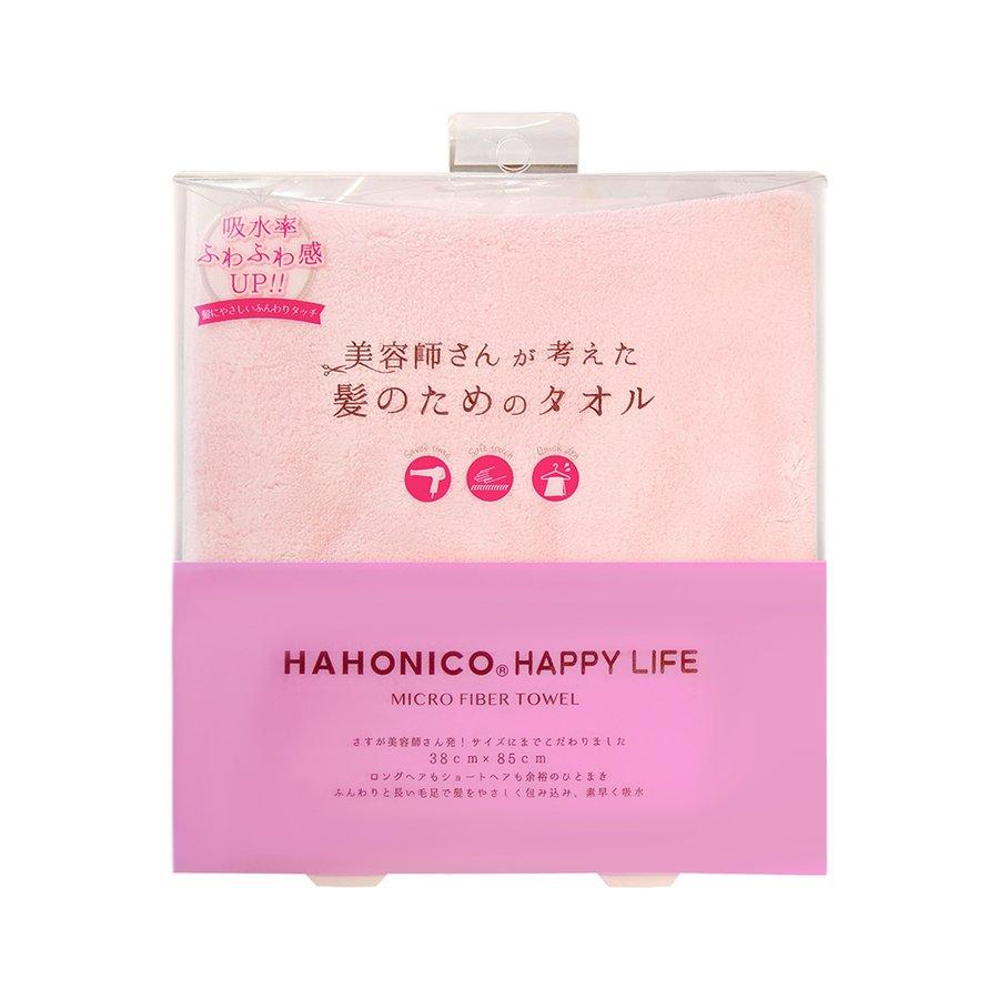 タオル