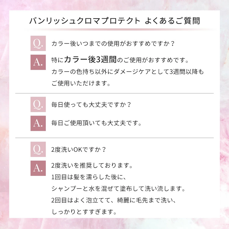商品Q&A