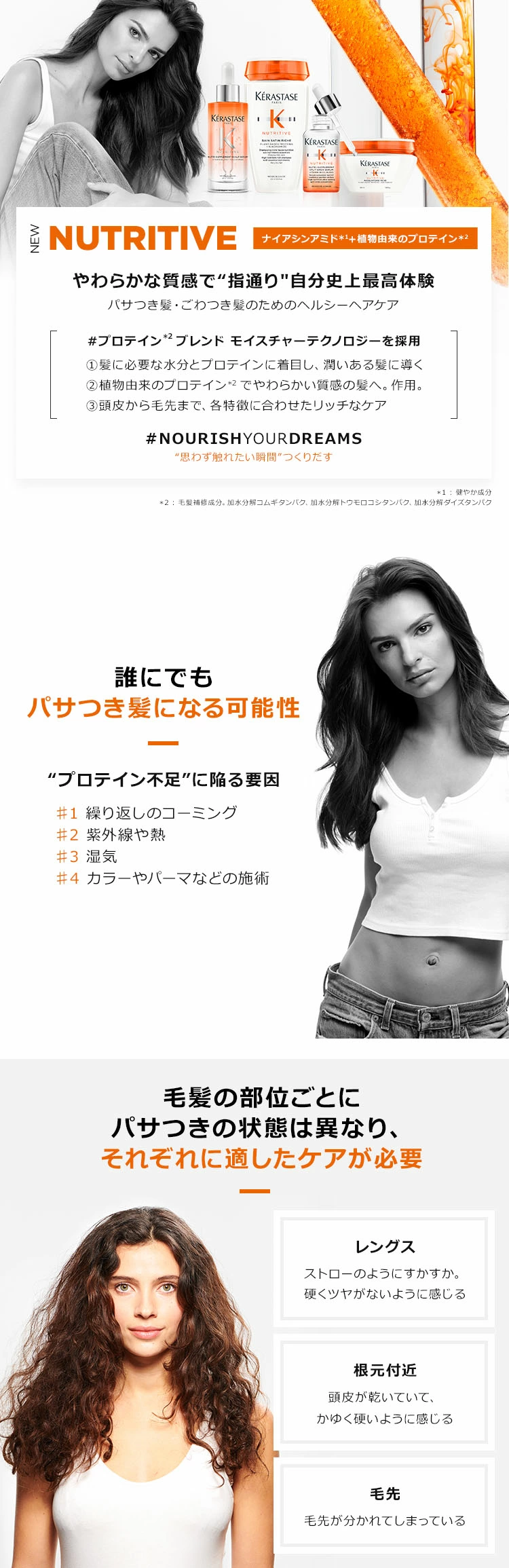 ニュートリティブ 【10%OFF対象】NU レ ヴィタル R 200ml