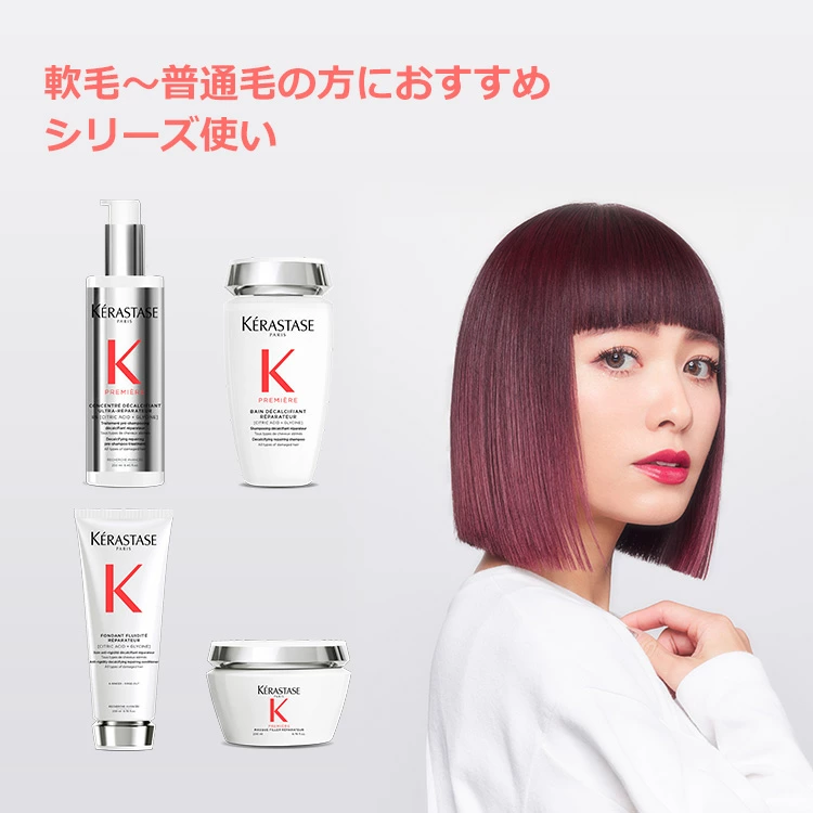 ケラスターゼ 【11%OFF対象】PM マスク RAC リペア 200ml