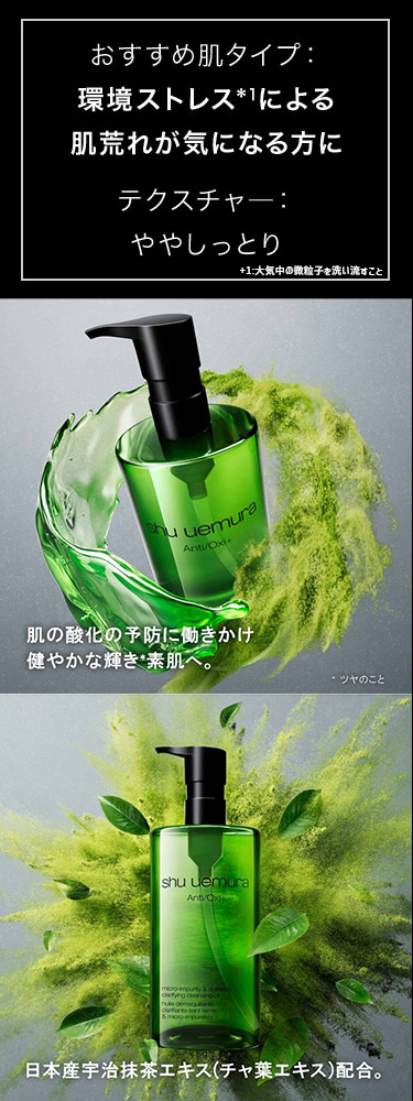 shu uemura（シュウ ウエムラ） 【正規販売店】◇ ユースラディアント