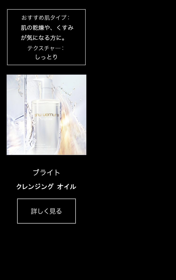 shu uemura（シュウ ウエムラ） 【1,848円OFF / 正規販売店】シュウ