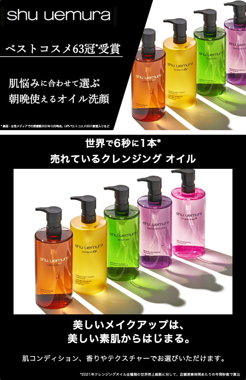 shu uemura メイクアップベース　30ml 2本セット Amazon.co.jp: 【公式】shu uemura(シュウ ウエムラ