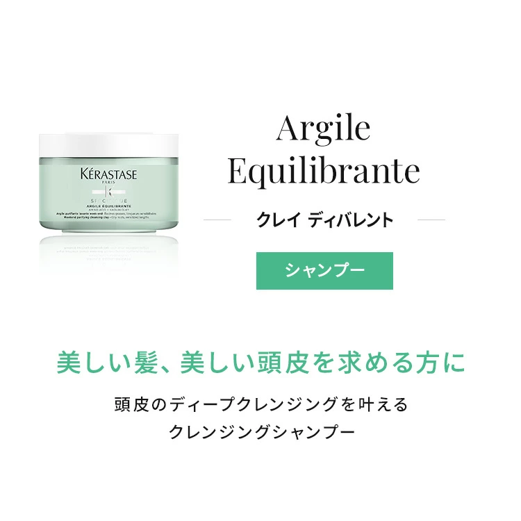 スペシフィック(コスメ) 【10%OFF対象】SP クレイディバレント
