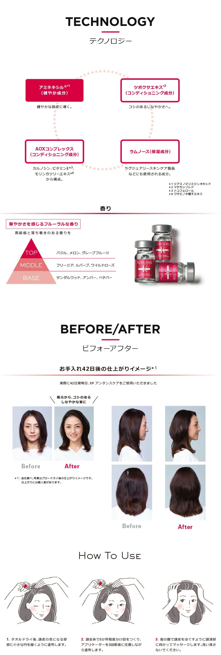 10%OFF対象】KERASTASE ケラスターゼ SP アンタンスケア 6mL×42本【正規販売店/美容室ALBUM】 :  3474637137397 : ALBUM ONLINE STORE ヤフー店 - 通販 - Yahoo!ショッピング