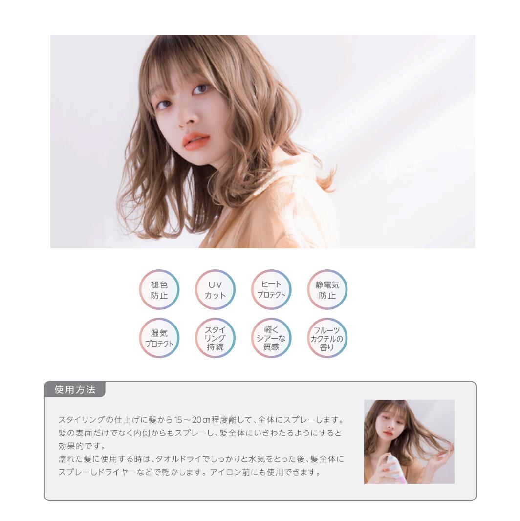 ウエラ 【再入荷】WELLA カラーモーション＋ ルミナススプレー