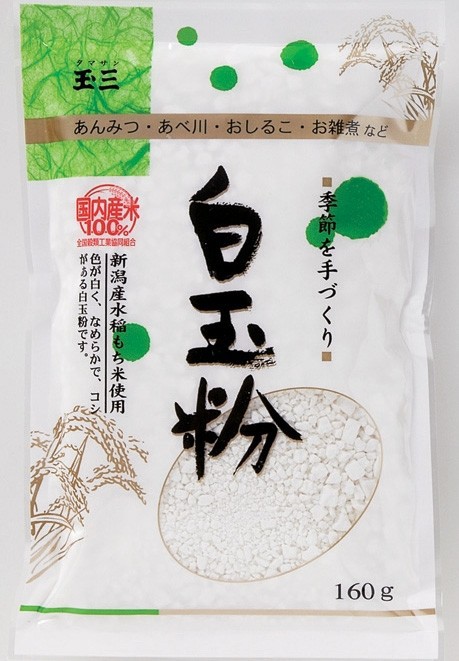【玉三 季节を手づくり 白玉粉160g×40个 0020】 ■送料无料■代金引