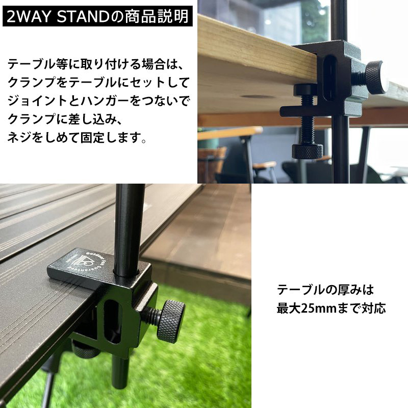 3点セット商品】5050WORKSHOP ランタン スタンド 2WAY STAND + STAND 