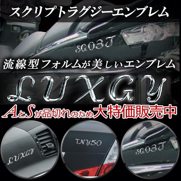 車 カーアクセサリー スクリプトラグジー エンブレム アルファベットa P 5b851op あるふぁここ プラザ店 通販 Yahoo ショッピング