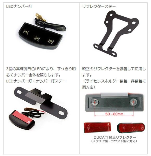 DUCATI ドゥカティ Streetfighter用 ステンレス製