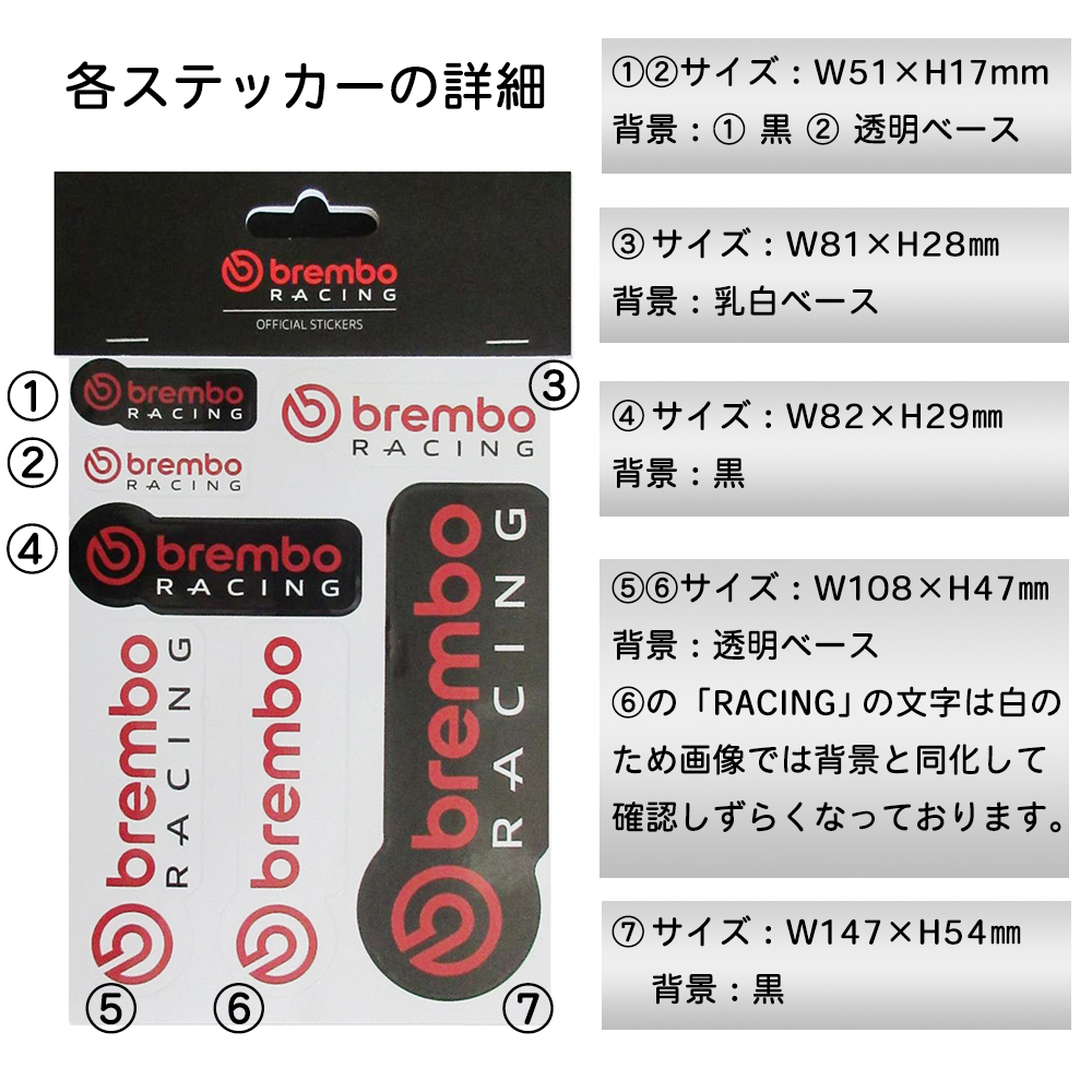 FC3S item-b ステッカーセット ver.2 YAMAHA パッソル ステッカー セット 初期型 B 純正タイプ 新品