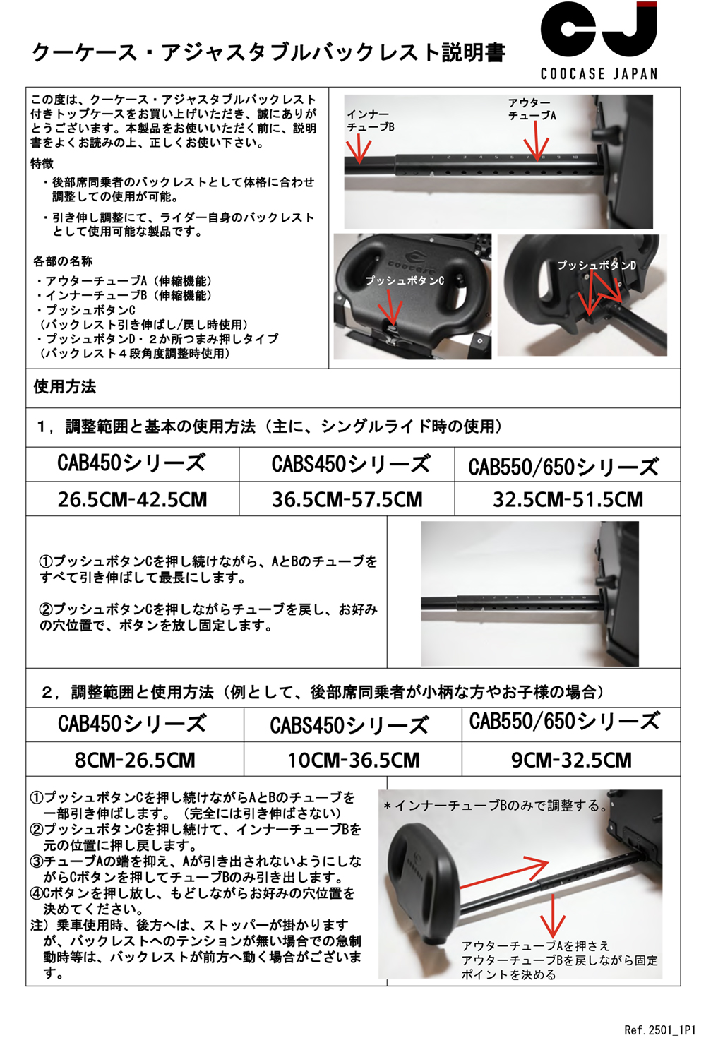 COOCASE（クーケース） バイク用 リア アルミ トップケース Q1 45L