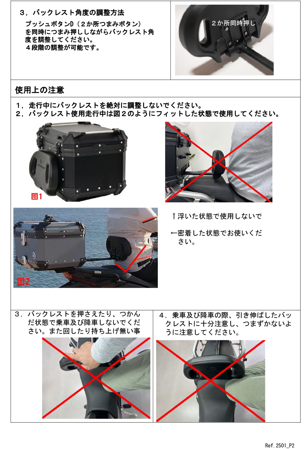 COOCASE クーケース バイク用 リア アルミ トップケース Q1 45L