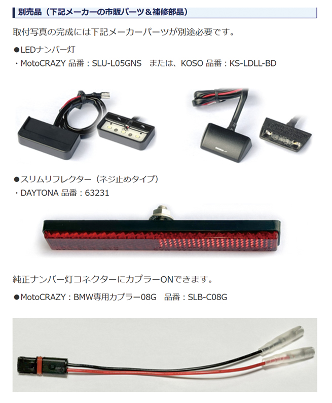 BMW M1000rr S1000RR 19 - 24 フェンダーレス BMW M1000rr S1000RR 19 - 24 フェンダーレス 【公式通販】