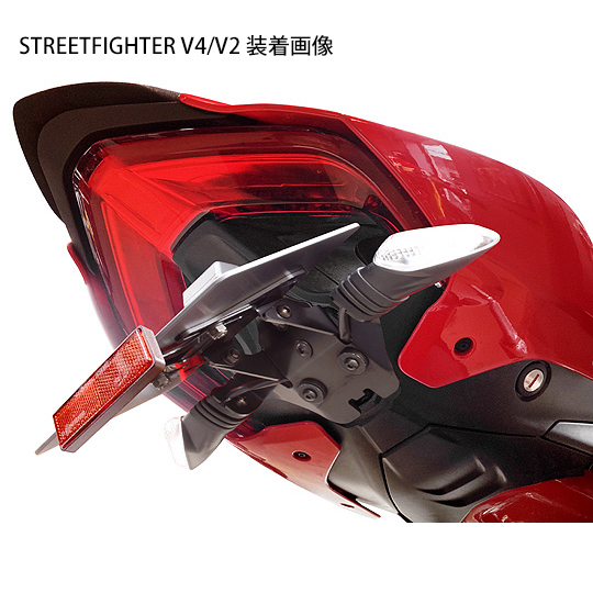 ドゥカティフェンダーレスキット DUCATI ドゥカティ (1299/1199/959/899 PANIGALE) Superbike用