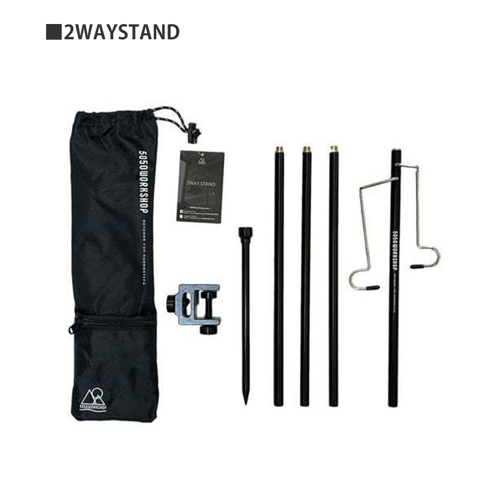 5050Work Shop 2WAY STAND