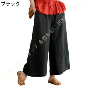 ガウチョ ワイド パンツ 韓国 ファッション ゆったり ロングパンツ レディース 涼しい綿麻リラック...