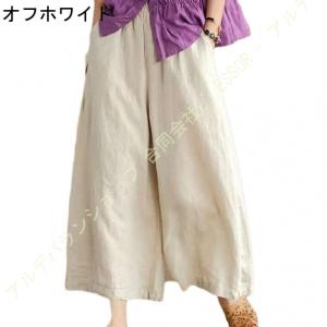 ガウチョ ワイド パンツ 韓国 ファッション ゆったり ロングパンツ レディース 涼しい綿麻リラック...