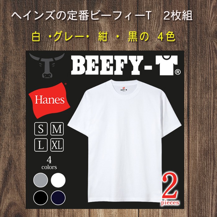hanes beefy h5180-2 06