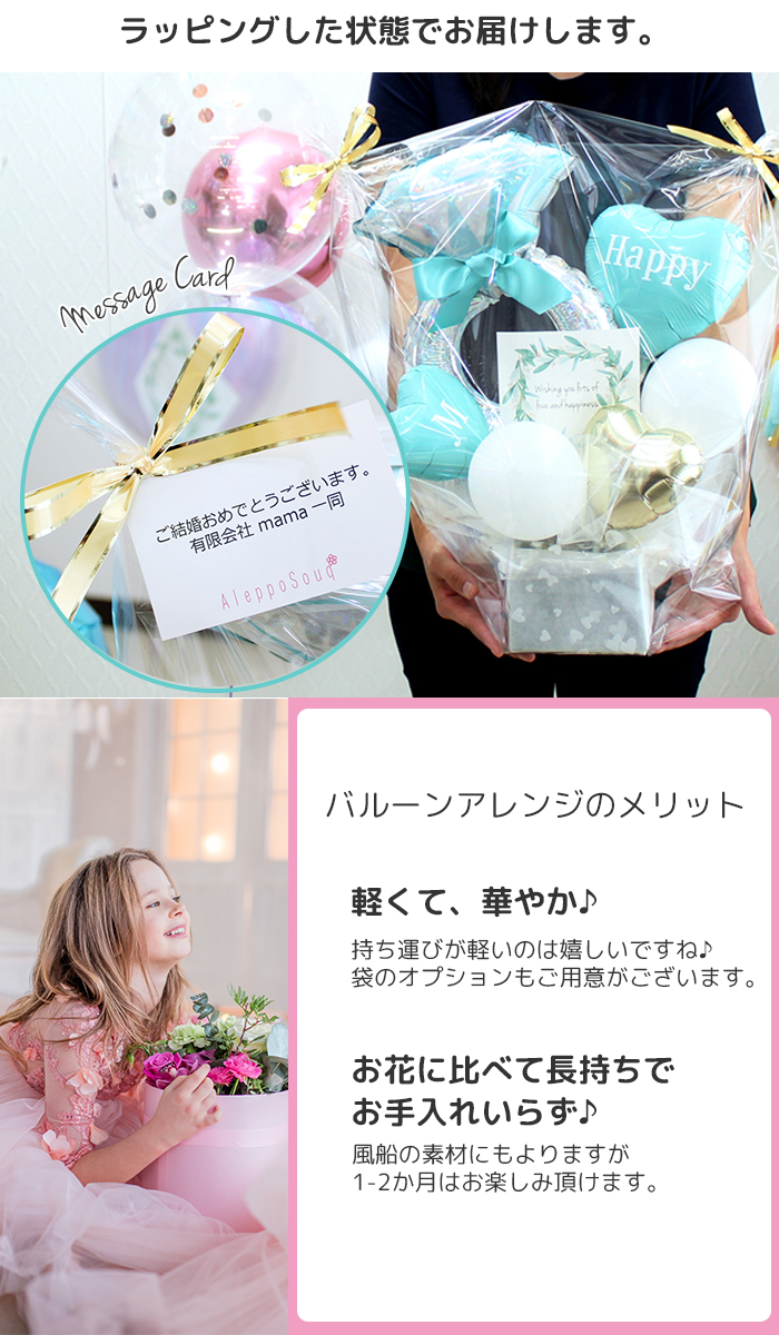 Baby blue eyes (*・ω・ ギフト バルーンアレンジ バルーン フラワー