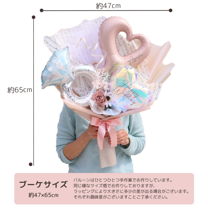 balloon-b-cerebration_8.jpg