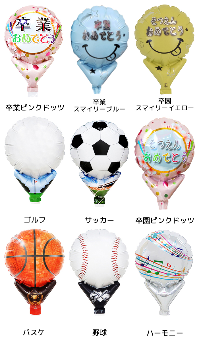 入学 入園 発表会 名入れ無料 ハローキティフラワーバルーンブーケ