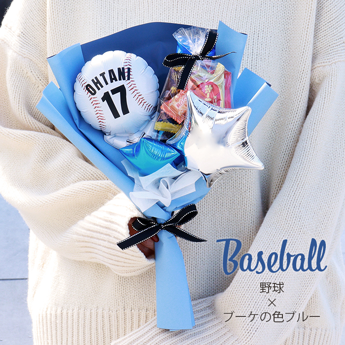 名入れ無料 発表会 お誕生日 スポーツスイーツバルーンブーケ