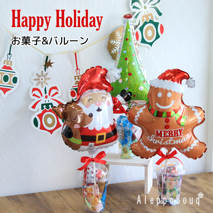 balloon-cup-christmas.jpg