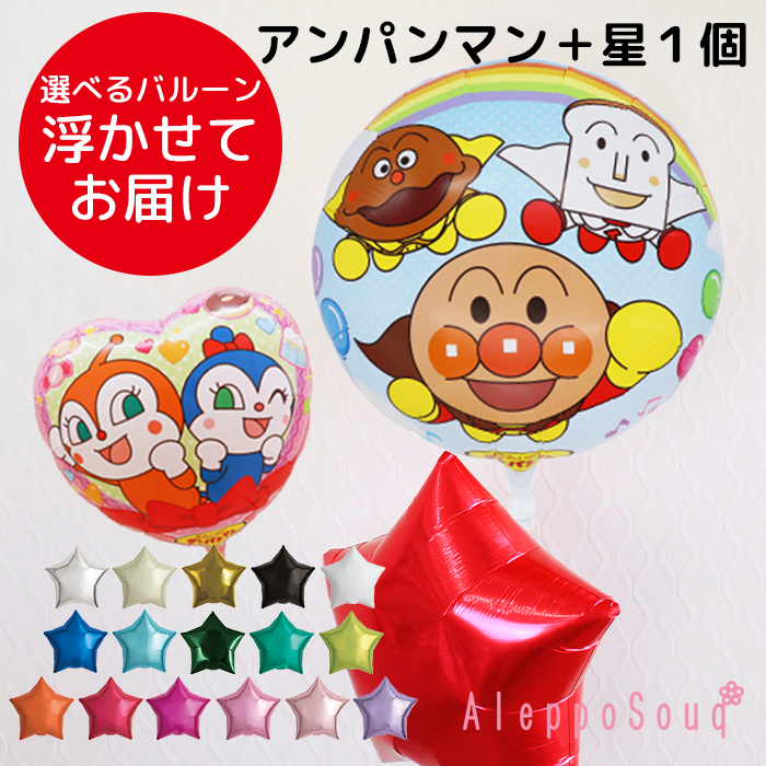 ANPANMAN KIDS COLLECTION（アンパンマンキッズコレクション