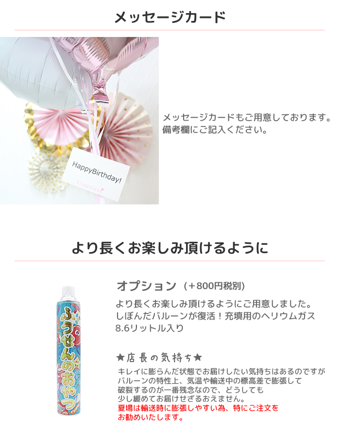 バルーンブーケ ハート5個浮かせてお届け スミレ ラベンダ2×Lピンク2