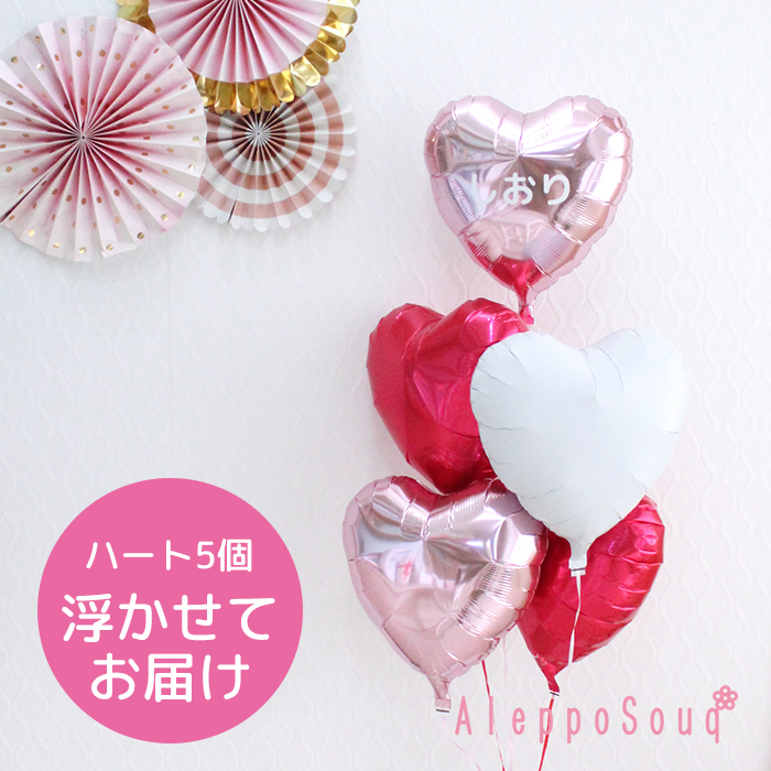 【むむ】バルーンブーケLLサイズ　ホワイト　ベリーピンク　2点 balloon-h-heart5cr-imilk.jpg