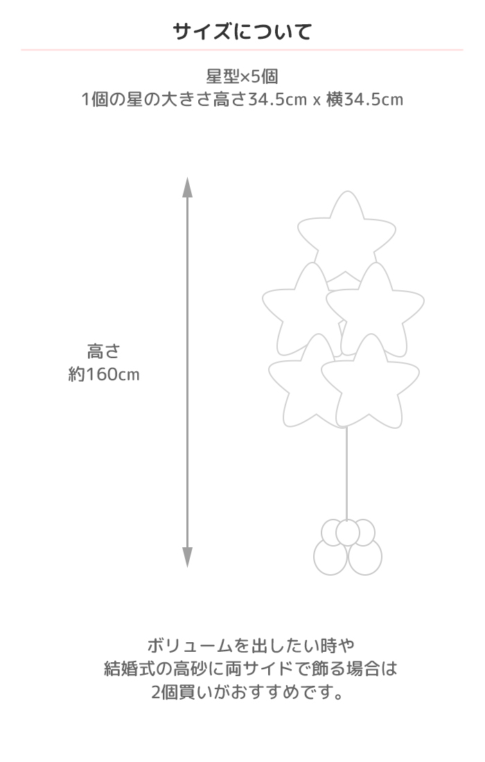 バルーンブーケ ハート5個浮かせてお届け いちごミルク Lピンク2×赤2