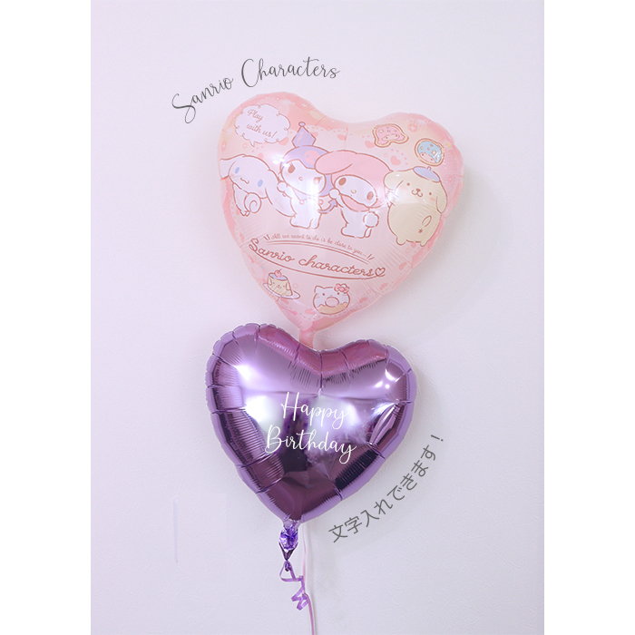 sanrio（サンリオ） サンリオバルーン ブーケ 浮かせてお届け ハート型