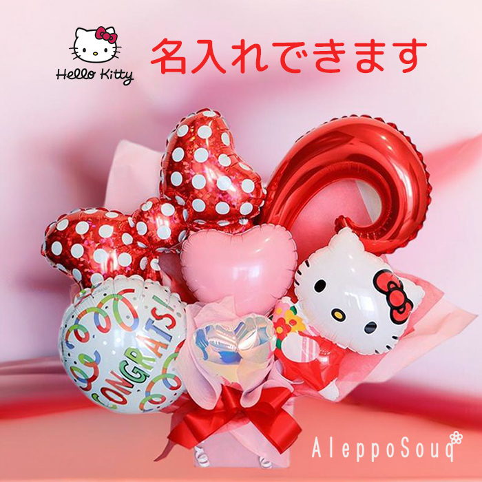 balloon-kitty-s.jpg