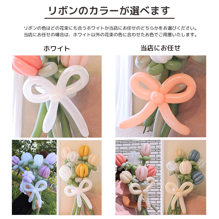 balloon-tulip-bouquet_9.jpg