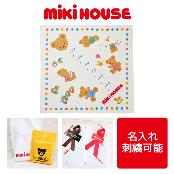 HOT BISCUITS 出産祝い ミキハウス mikihouse くまちゃん身長計ガーゼ