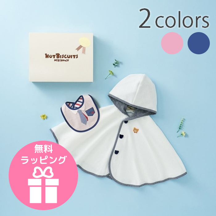 LIMITED SET | SIORIS | 日本公式サイト