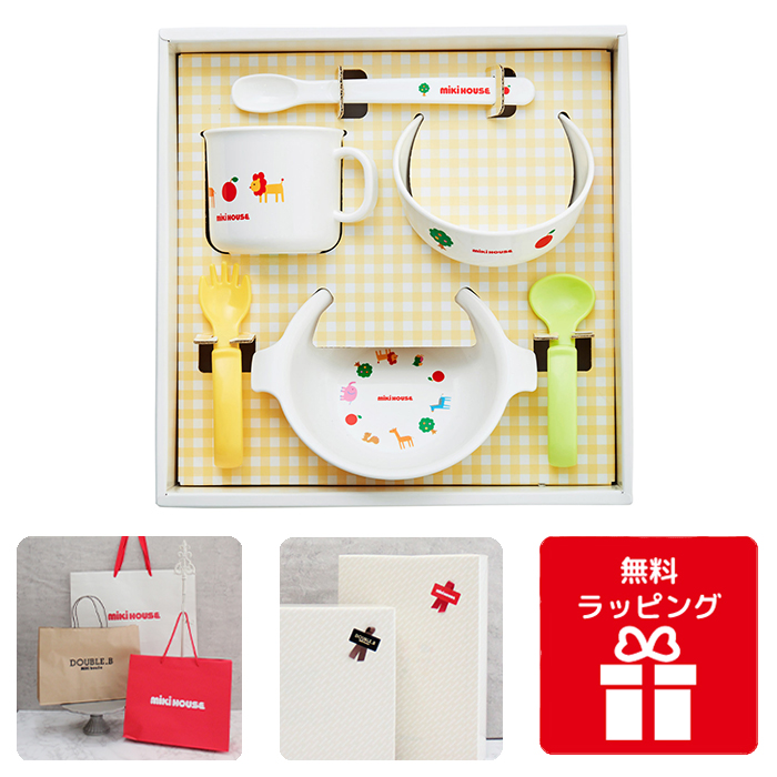 mikihouse-tw-46-7123-827-80S.jpg